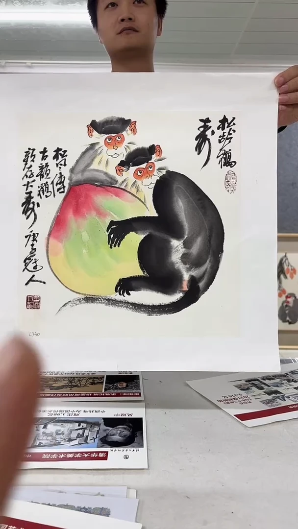 国画王冠人国画作品1平尺
