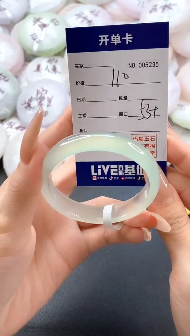 手镯玛瑙/玉髓未镶嵌5235圈口53