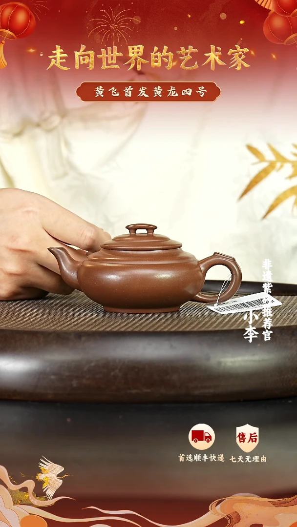 茶壶紫砂6 宜兴紫砂茶壶