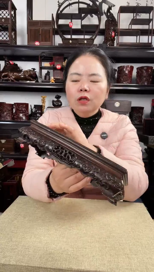 木3049老李红木工艺品