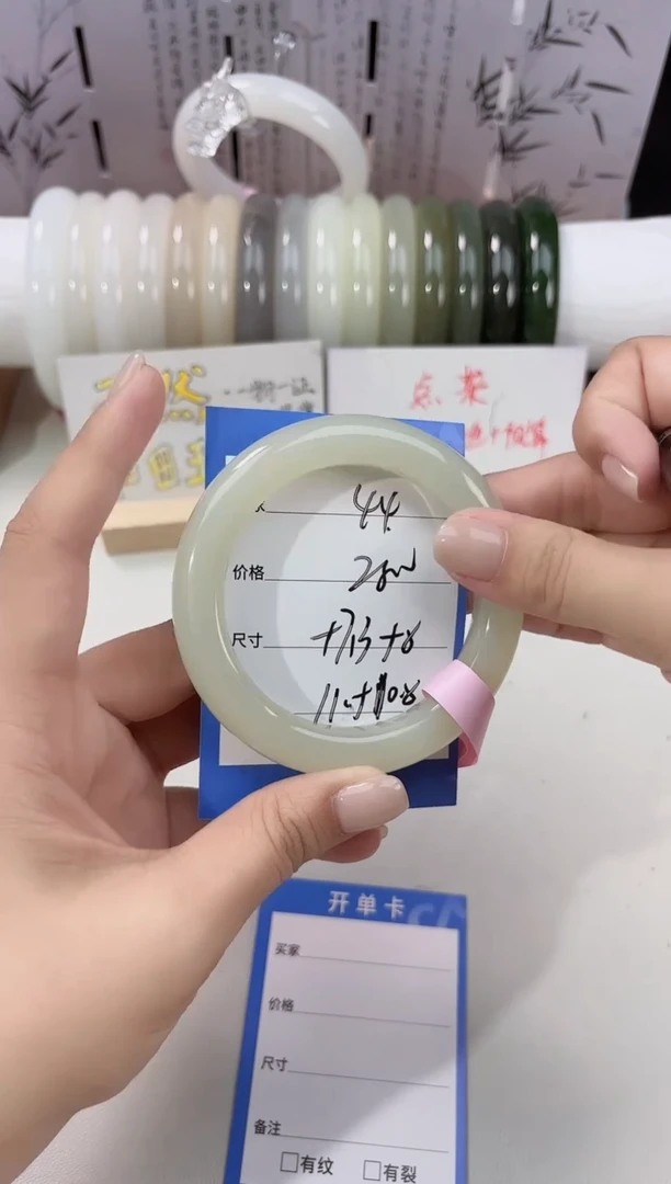 未镶嵌手镯和田玉44