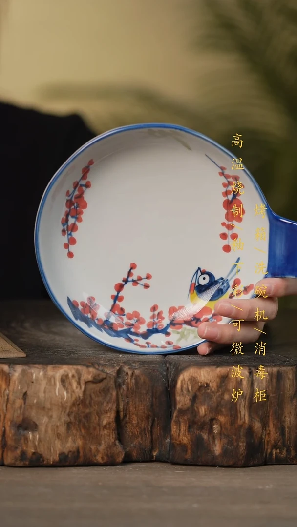 瓷片景德镇高温釉下彩可微波烤箱洗碗机