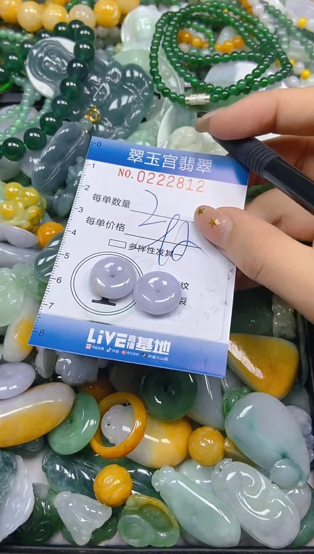 颈饰未镶嵌翡翠闪购C0222812