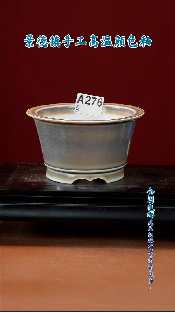 闪购 一物一拍13X7.5