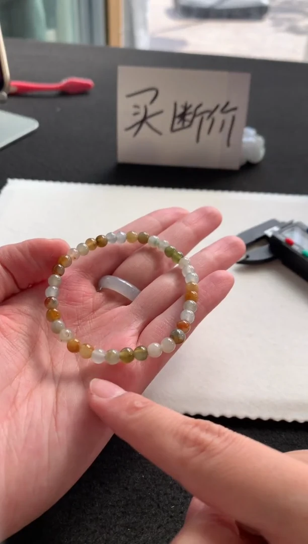 未镶嵌手串翡翠黄昏手串
