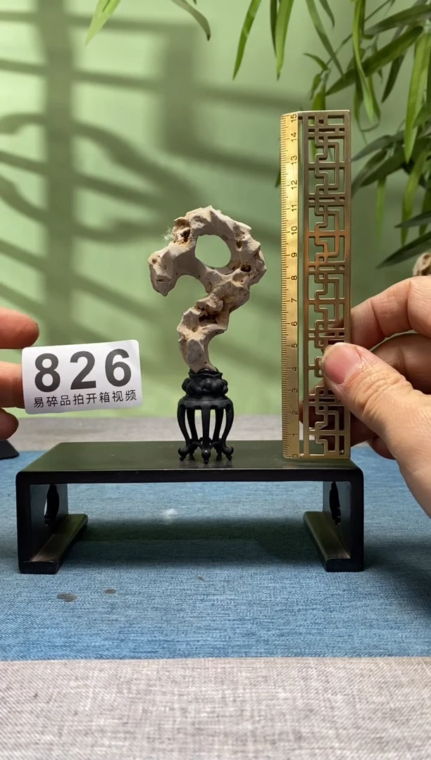 【闪购商品】树脂制品底座 石头是青州玲珑石826号