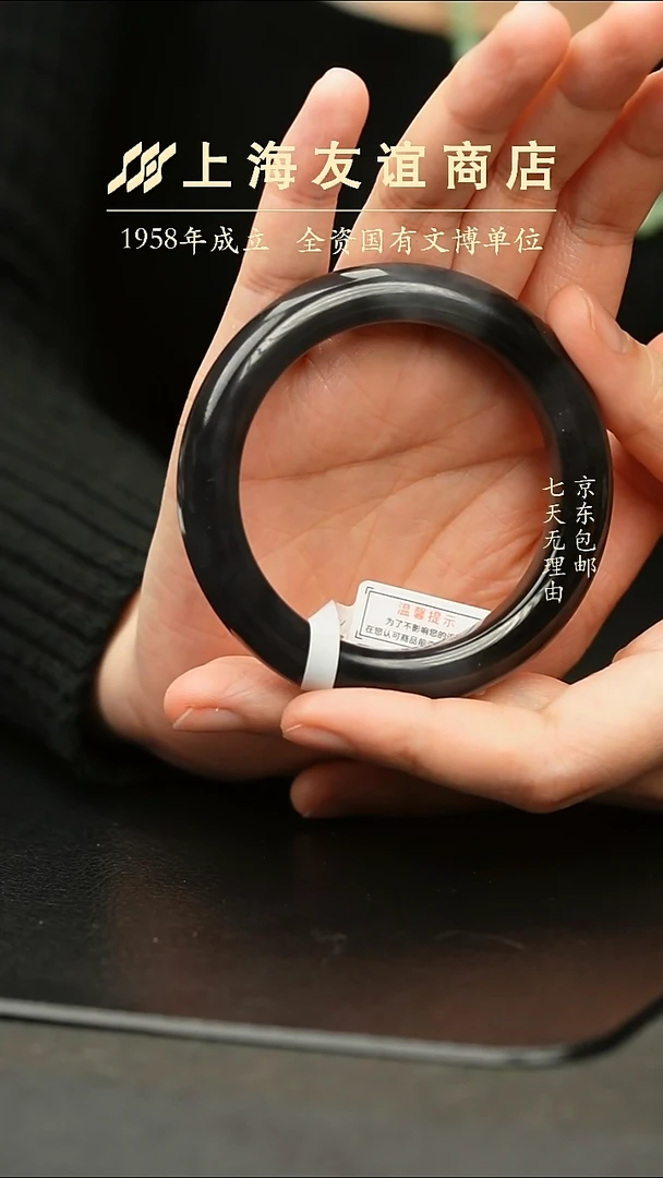 未镶嵌手镯和田玉ZR5187