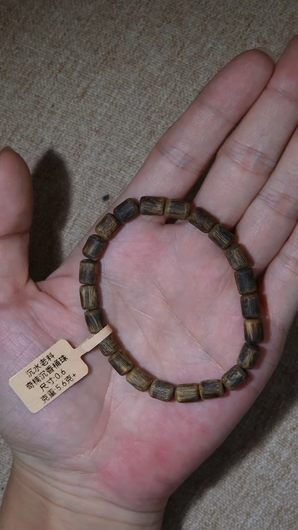 【闪购商品】沉香手串种植奇楠沉水0.6鼓珠5.6g