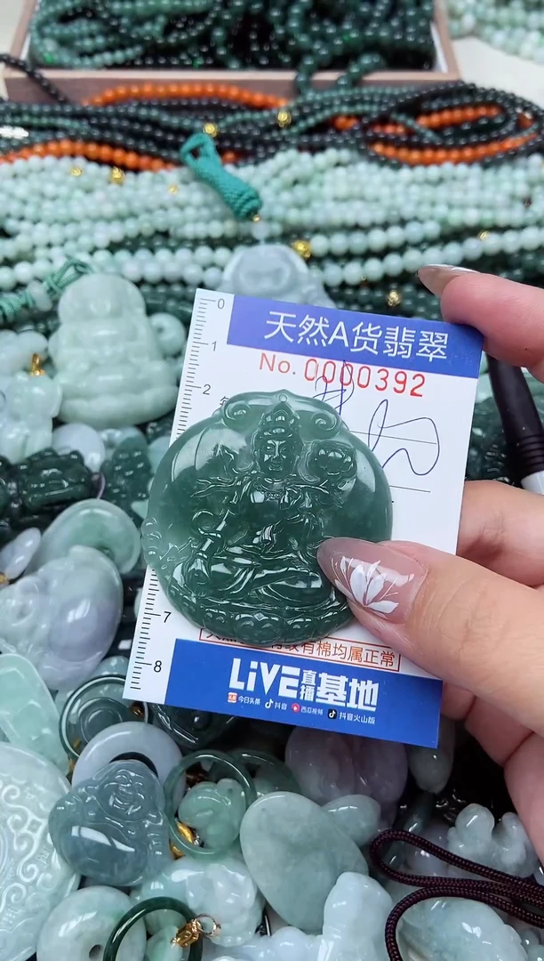 颈饰未镶嵌翡翠天然A货 支持复检