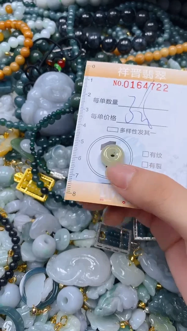 翡翠未镶嵌颈饰闪购0164722多样性发其一