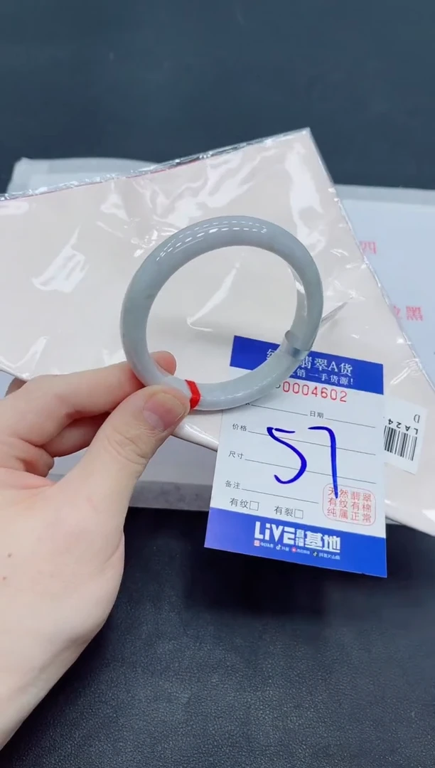 未镶嵌手镯翡翠翡翠手镯