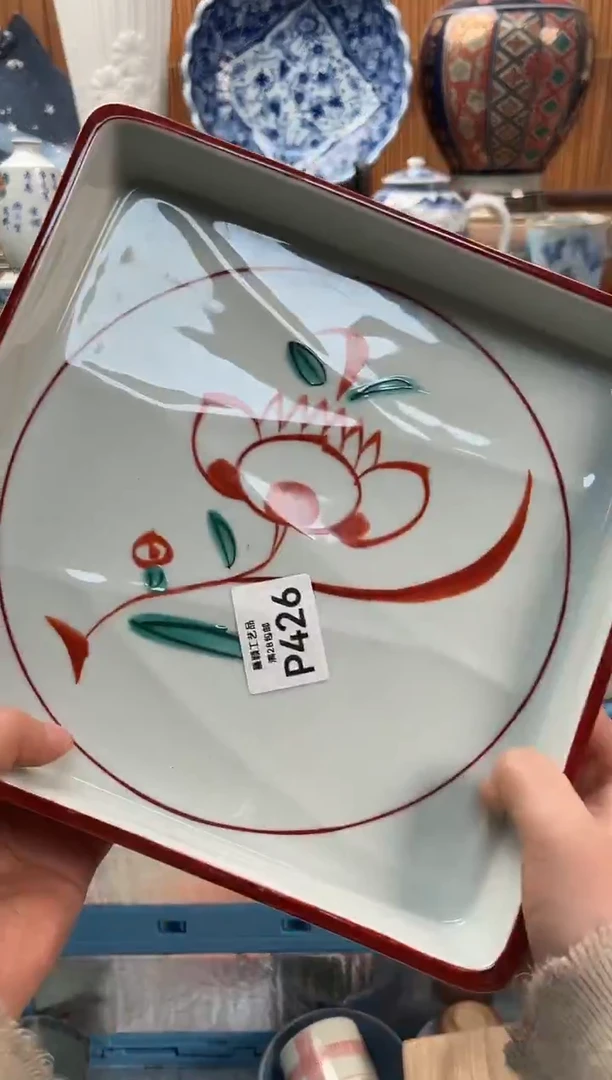 瓷片董**️426  P