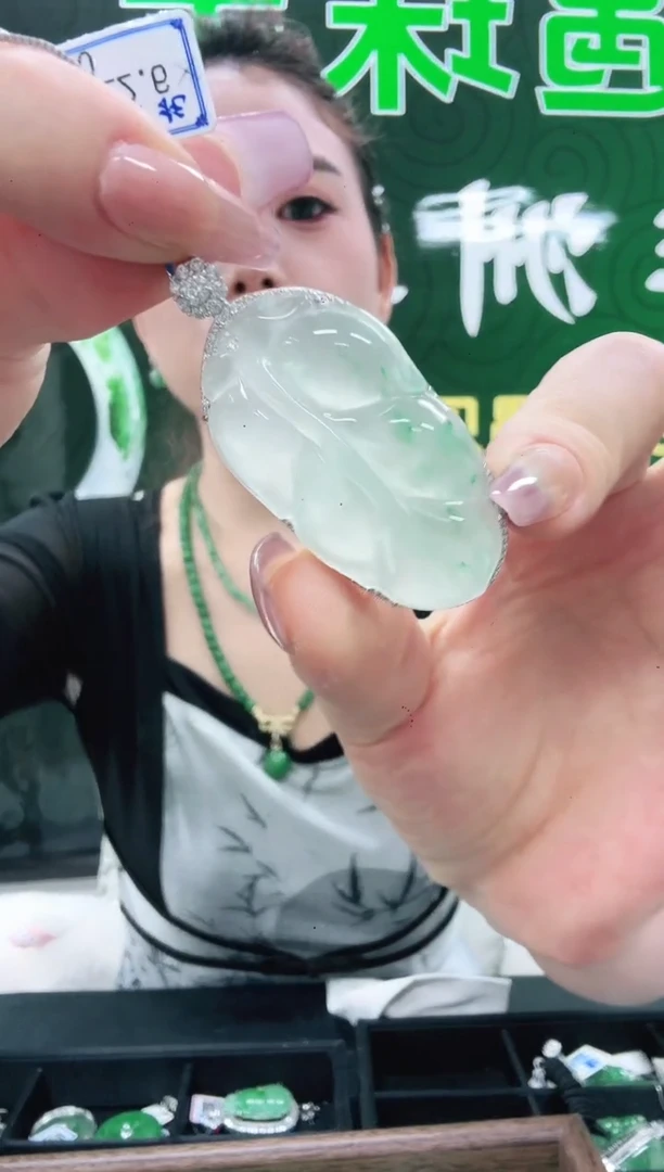 未镶嵌1石英质玉（非洲翠）/3545