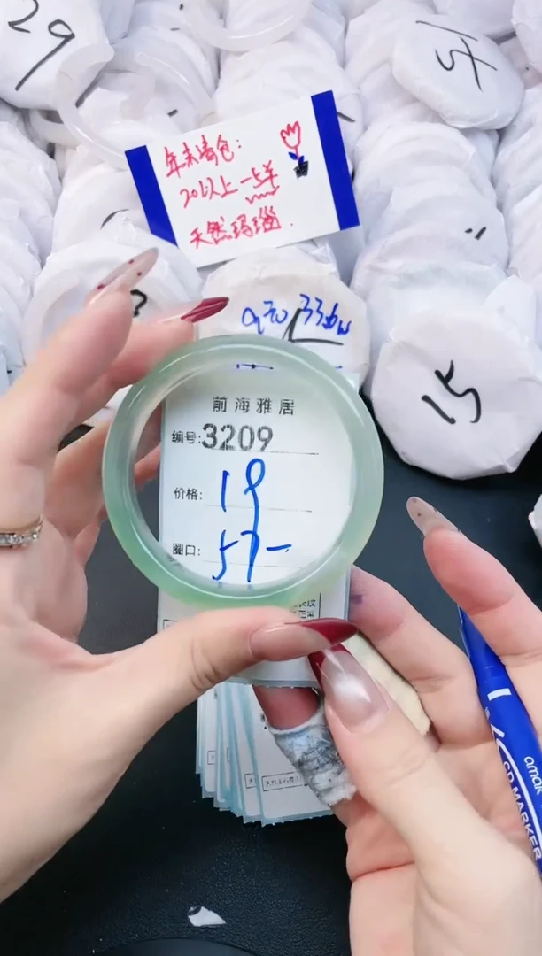 【闪购商品】玛瑙/玉髓手镯未镶嵌3209