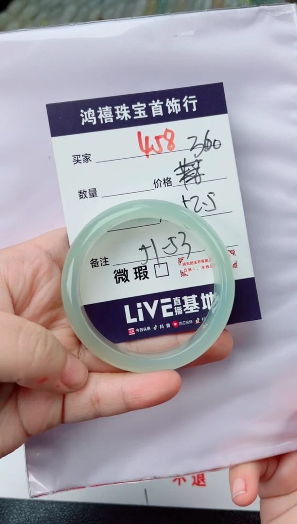 【闪购商品】石英质玉手镯未镶嵌458