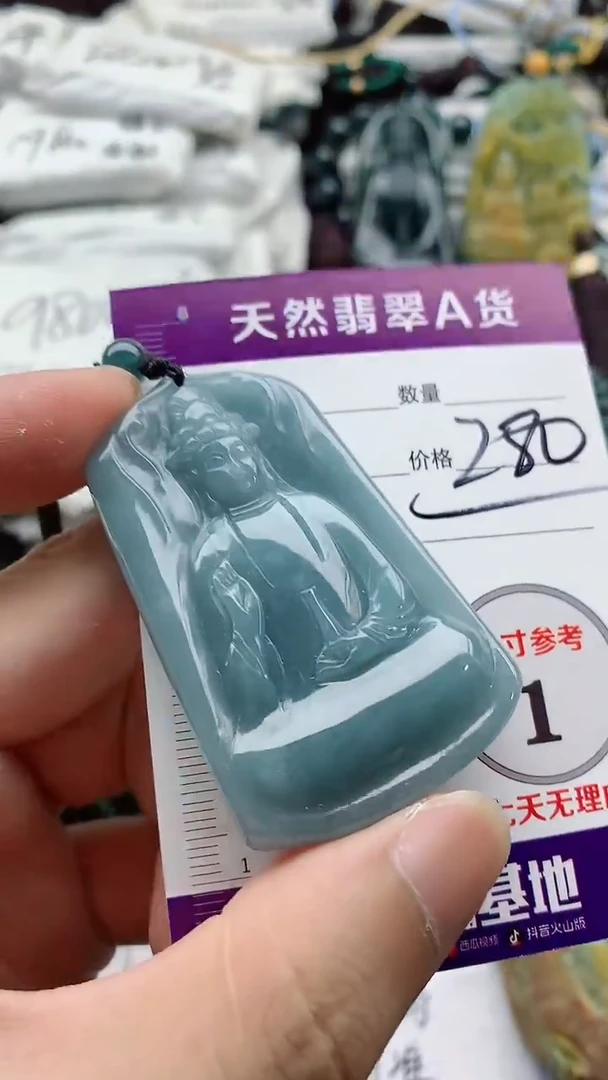 颈饰未镶嵌翡翠888