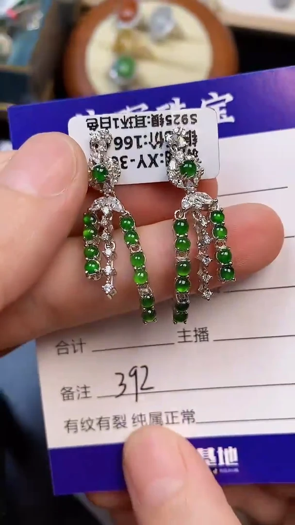 银S925镶嵌戒指翡翠3920