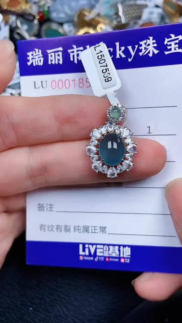 颈饰银S925镶嵌翡翠1852