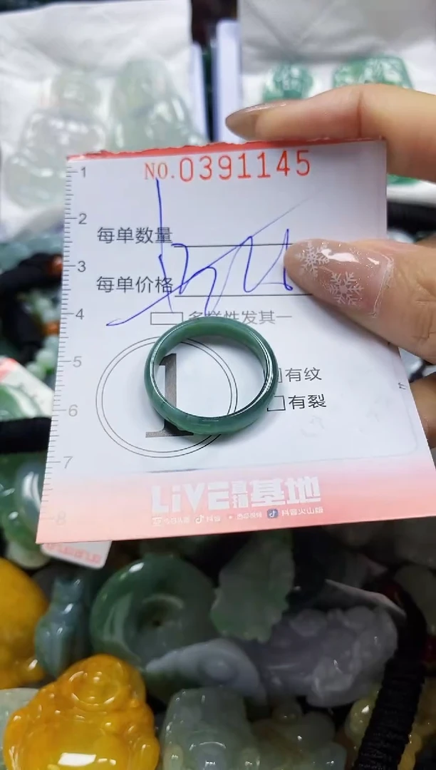 颈饰未镶嵌翡翠闪购0391145多样性发其一