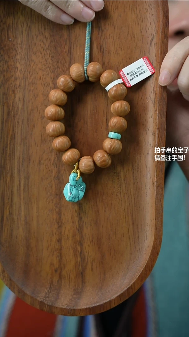 手串橄榄核未镶嵌湖北原矿绿松石(不含绳)YXH-001