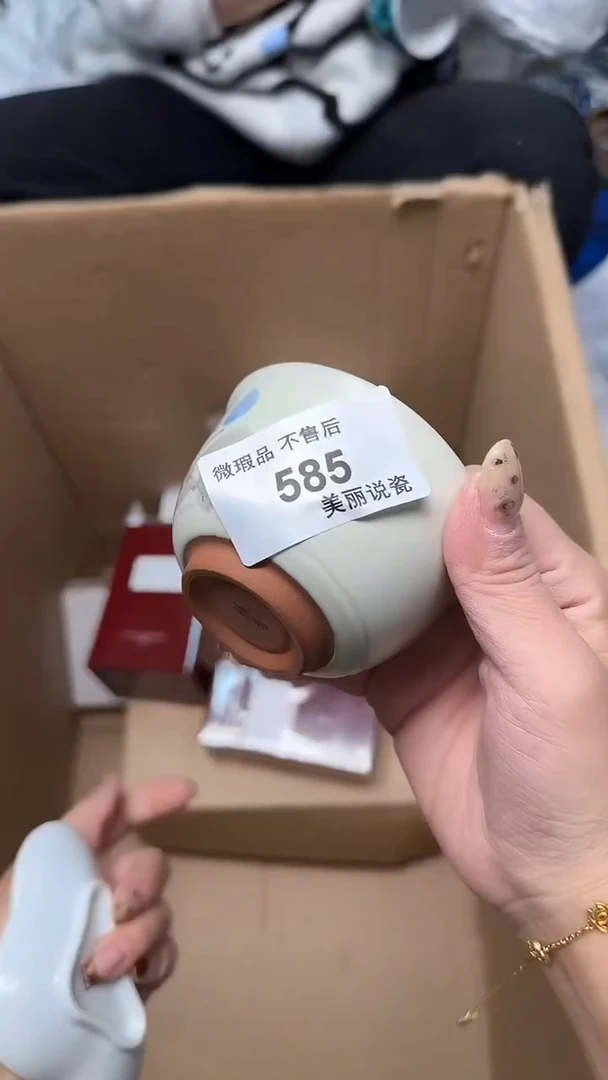 瓷片阿*585瓷片瓷片瓷片瓷片