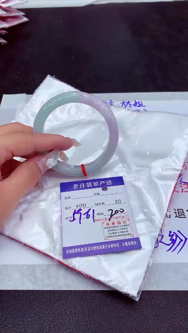 【闪购商品】翡翠手镯未镶嵌1111111111111