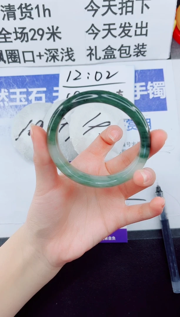 未镶嵌手镯石英质玉9-58