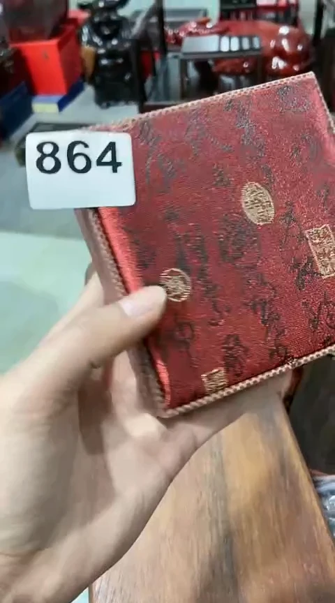 【闪购商品】-------------864