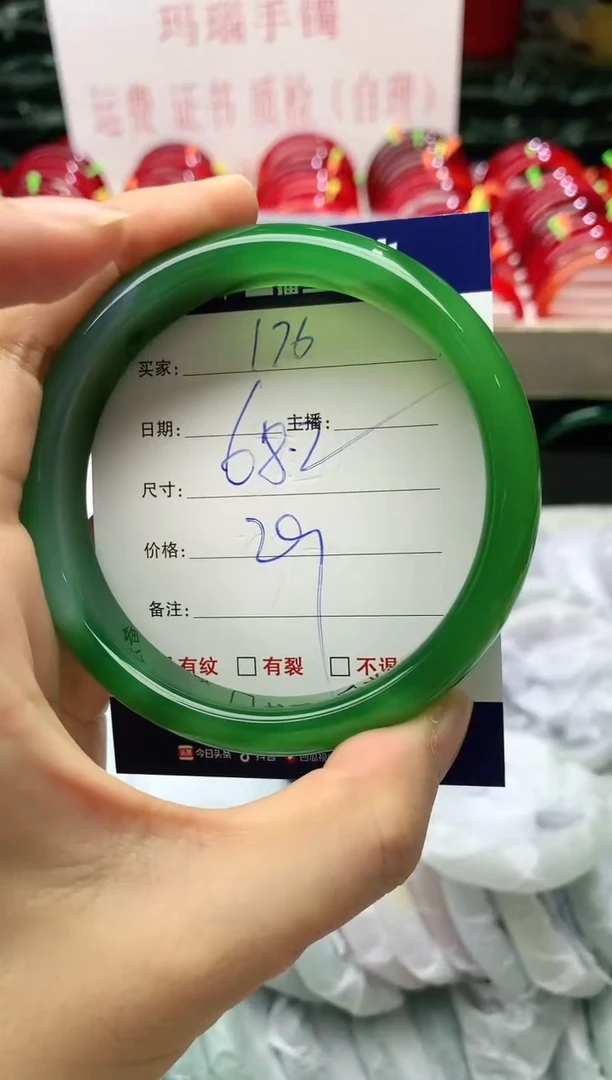 玛瑙/玉髓手镯未镶嵌176