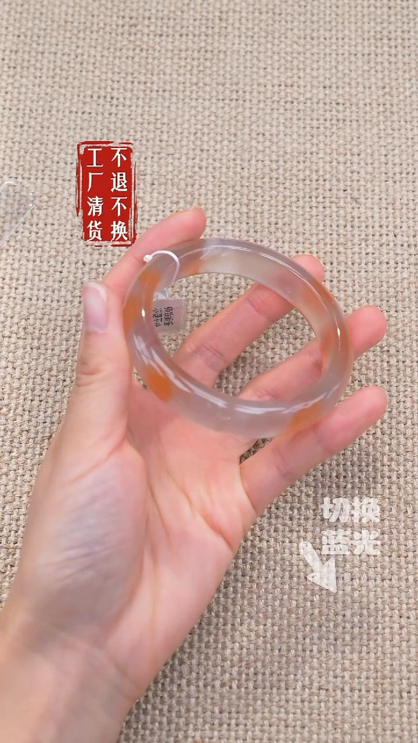 未镶嵌南红玛瑙手镯68工厂抛货 不退不换 天然纹裂