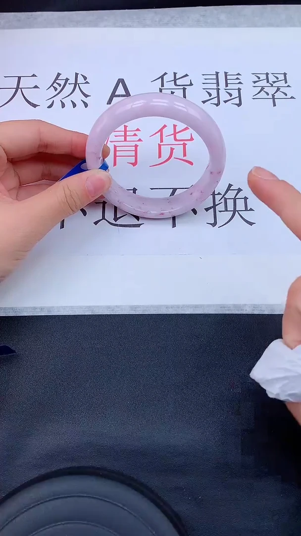 【闪购商品】翡翠手镯未镶嵌1111111111