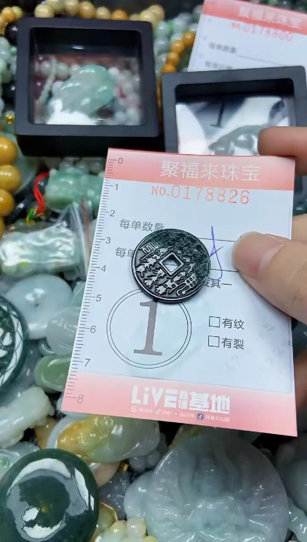 翡翠未镶嵌颈饰闪购0178826