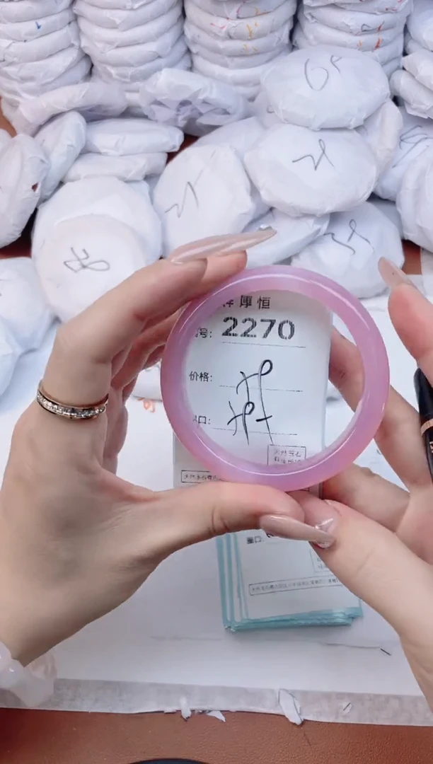 【闪购商品】玛瑙/玉髓手镯未镶嵌2270