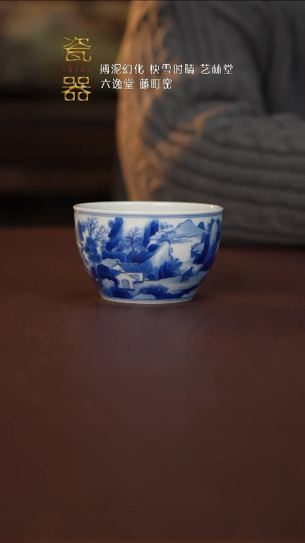 【闪购商品】景德镇高端瓷器！！！