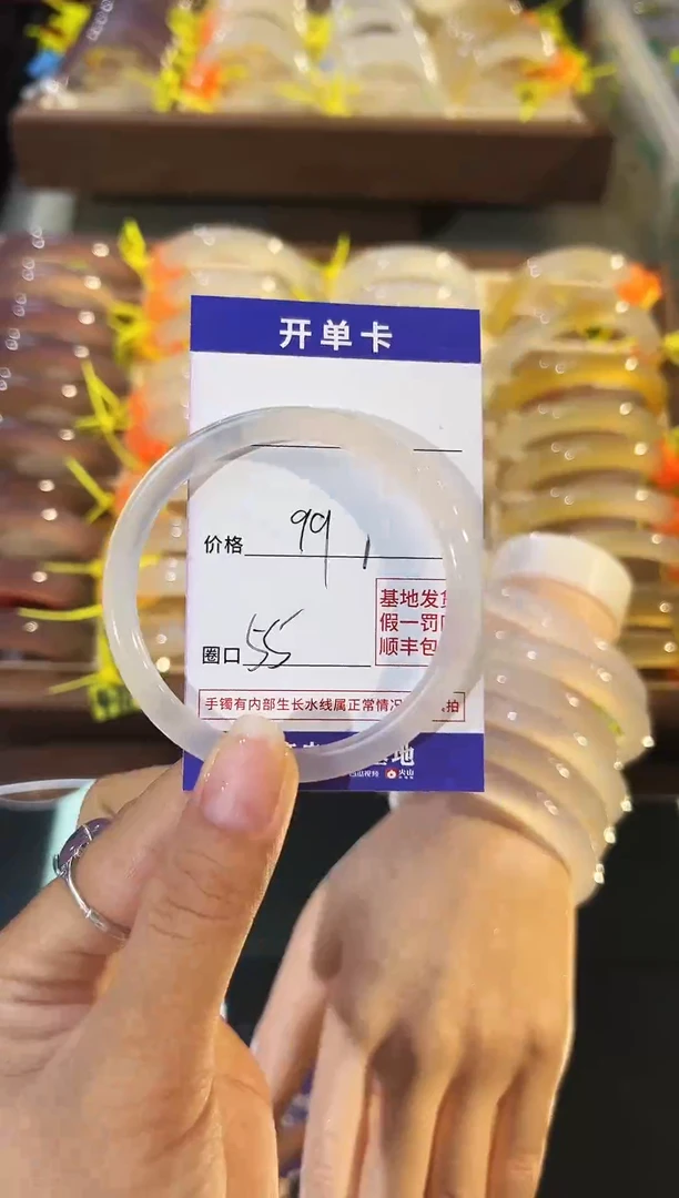 玛瑙/玉髓手镯未镶嵌叮当镯55