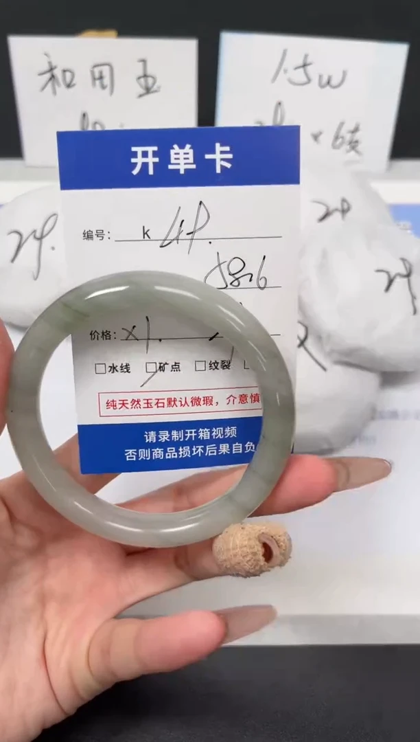 【闪购商品】石英质玉手镯未镶嵌K49-58.7
