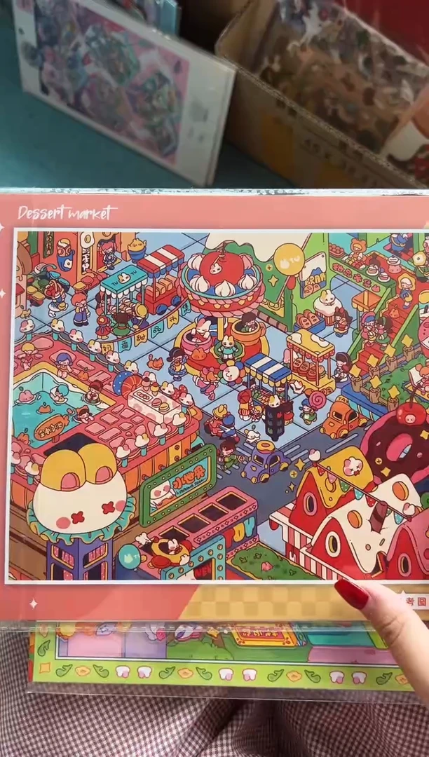 pet叁分间奶香系列三款