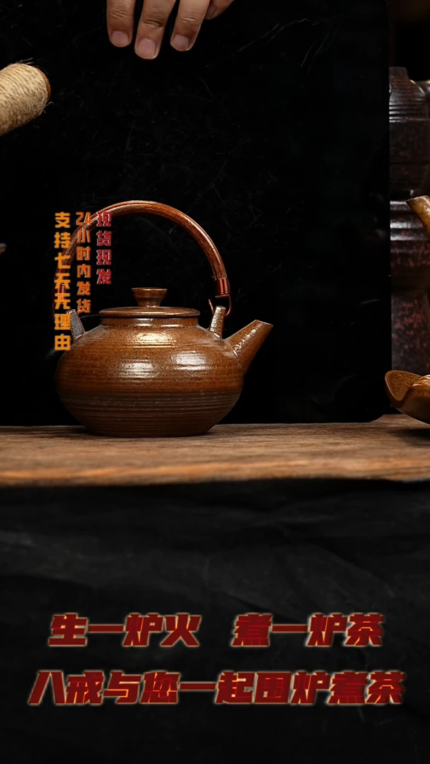 茶壶紫砂八戒茶器