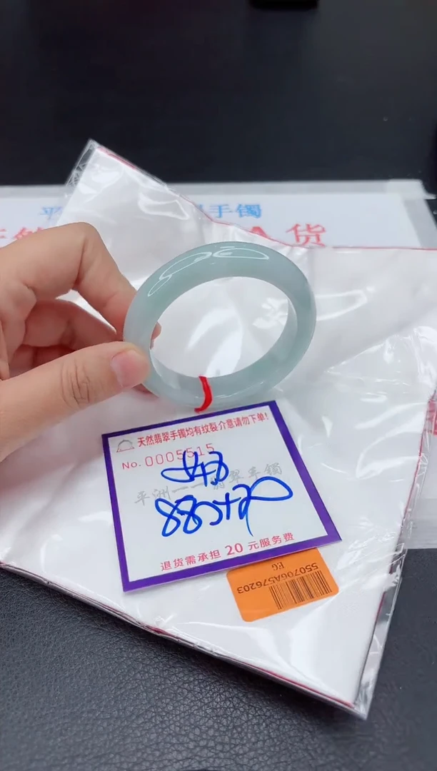 翡翠手镯未镶嵌1