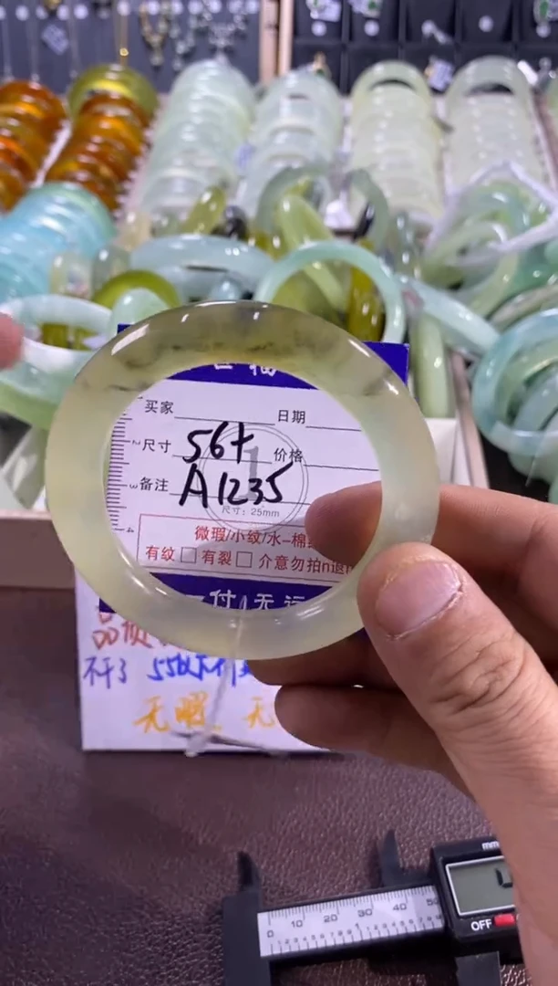 未镶嵌蛇纹石玉手镯1