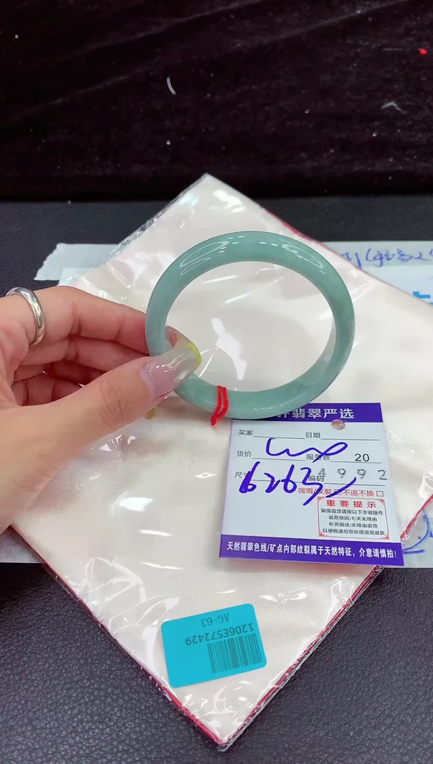 未镶嵌手镯翡翠11111111111