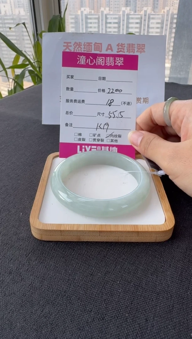 未镶嵌手镯翡翠编码k19 圈口55.5