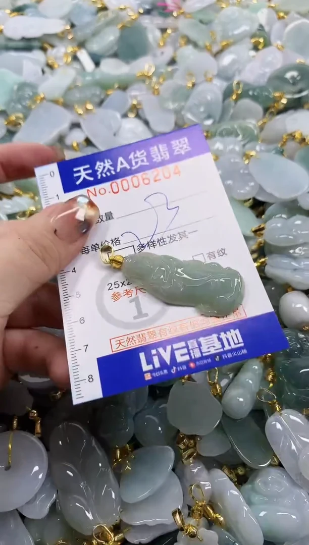 颈饰未镶嵌翡翠天然A货翡翠