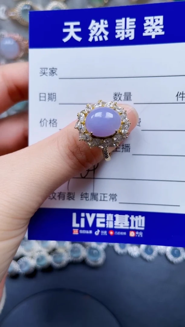 银S925镶嵌戒指翡翠109