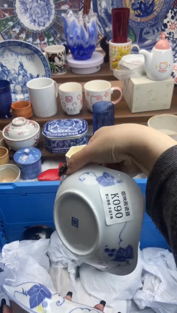 【闪购商品】瓷片090满25包邮，默认微瑕不退不换