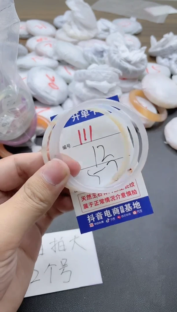 【闪购商品】玛瑙/玉髓手镯未镶嵌111