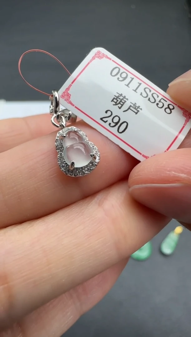 银S925镶嵌挂件翡翠0911SS58