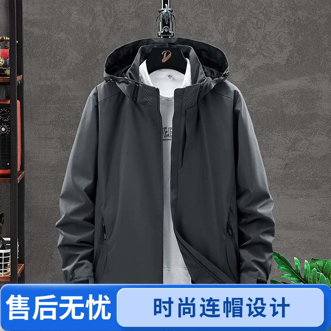 6266冲锋衣男士新款薄防风防水户外女款薄夹克单层拖帽三防登山服