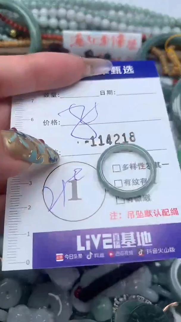 吊坠(不含链)未镶嵌翡翠8