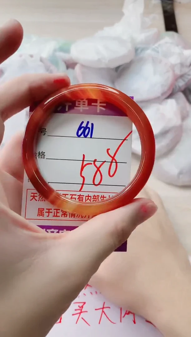玛瑙/玉髓手镯未镶嵌661